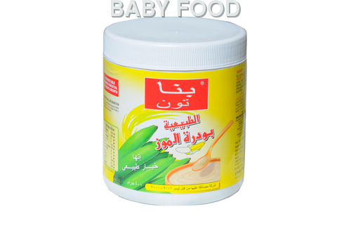 100% Organic Banana Powder