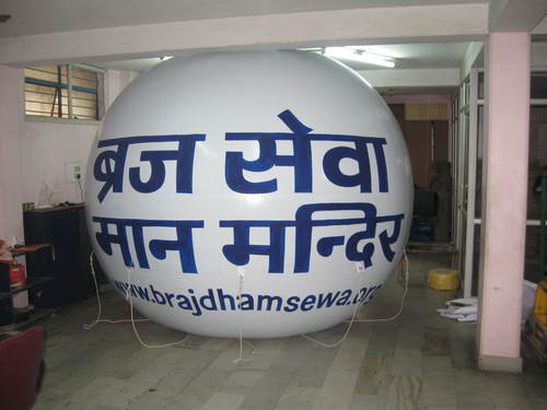 2734 - PVC Large Variable Diameter White Sky Balloon, Custom Printed, Durable, Eye-Catching