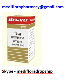 Makardhwaj Tablets (Power & Strength)