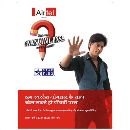 Advertisement Banners Boards Printing Services