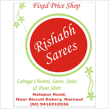 Rishabh