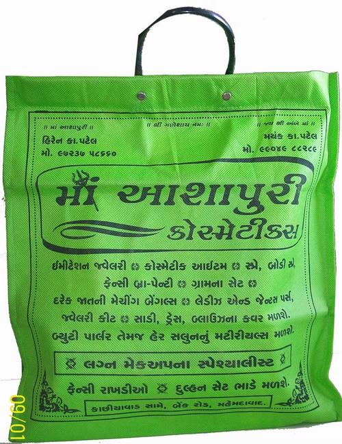 Non Woven Stitched Bags