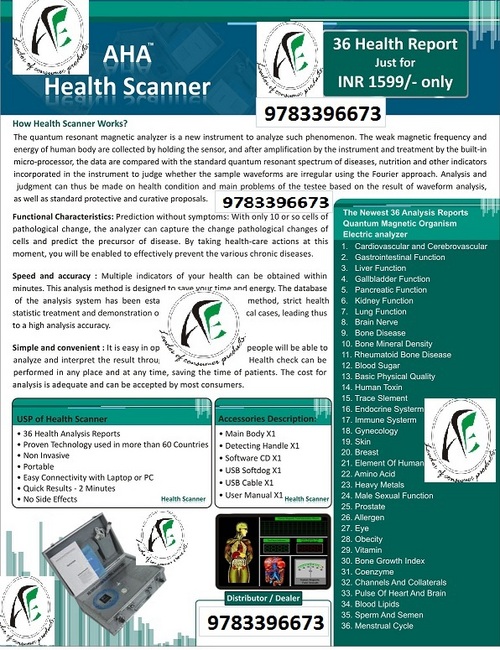 Ae Organism Electric Analyzer Ae Organism Electric Analyzer