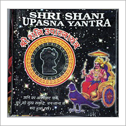Shree Shani Upasna Yantra