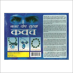 Nazar Dosh Nivarak Kawach