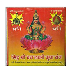 Bio Energy Yantra