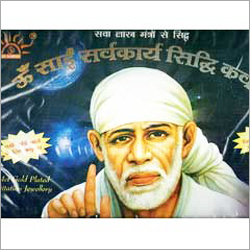 Sri Sai Nath Kripa Yantra