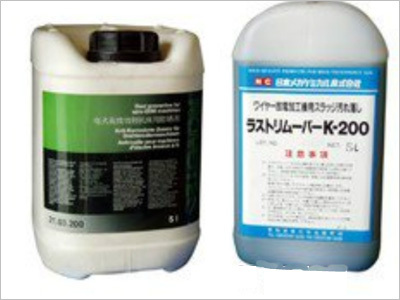 Anti Rust Services