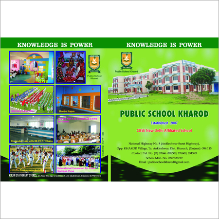 Kharod School Notebook