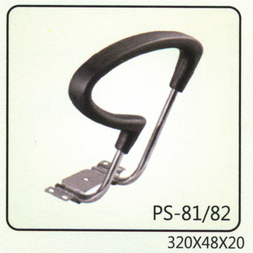 Chrome Classic Chair Handle