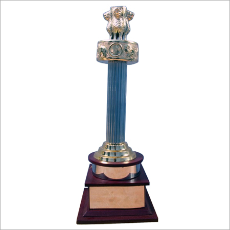 Brass Trophy