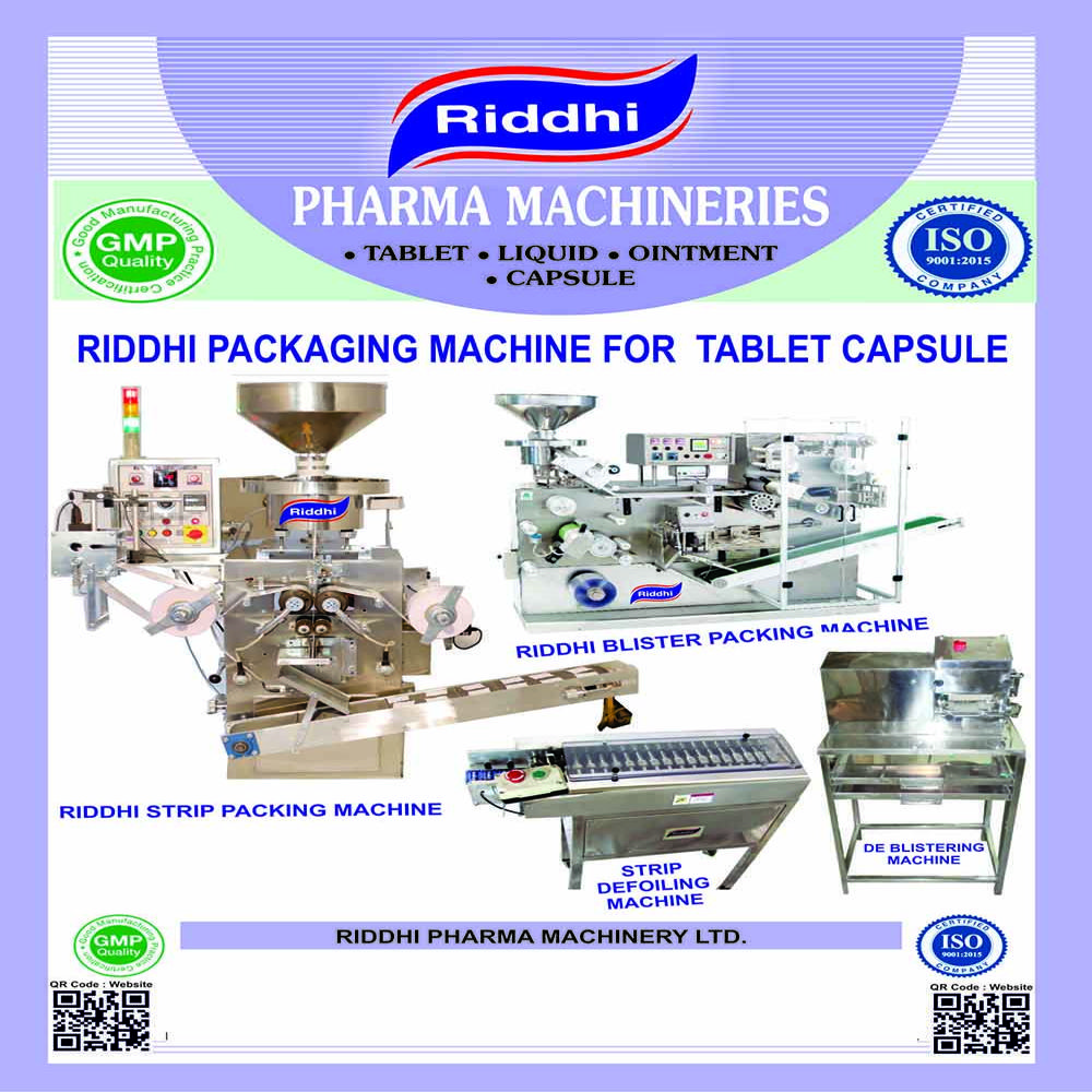 STRIP PACKING MACHINE