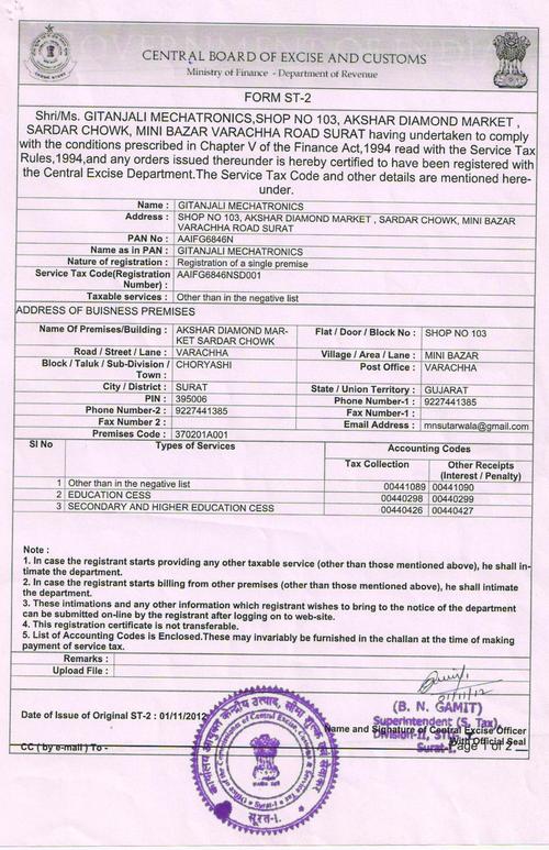 Service Certificate