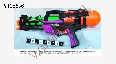 Water Gun