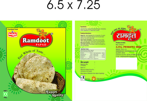 Udad Papad