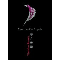 Van Cleef & Arpels Jewelry Book