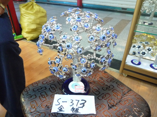 Flower Tree