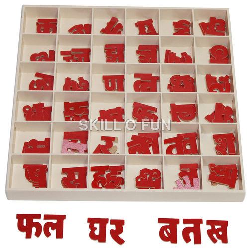 Montessori Equipments