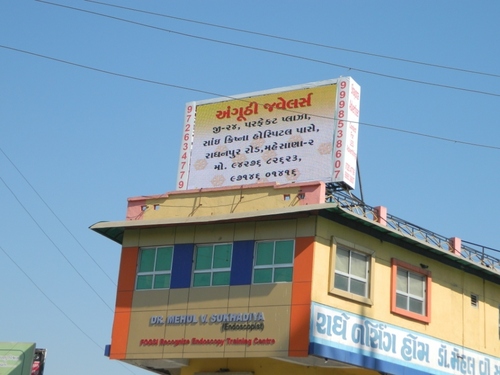 ADVERTISING LED DISPLAY
