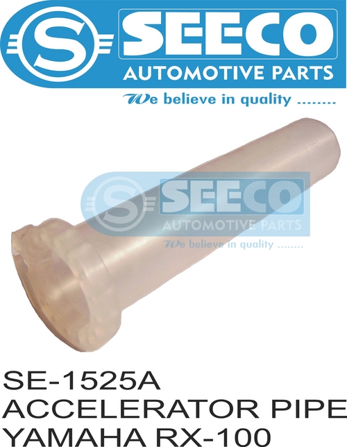 ACCELERATOR PIPE
