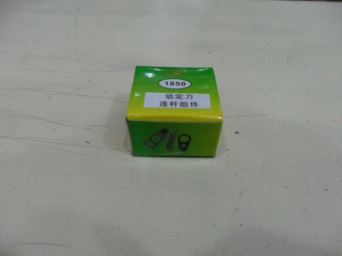 machine parts