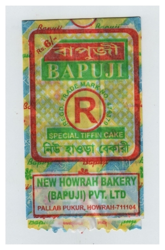 Special Tiffin Cake By NEW HOWRAH BAKERY (BAPUJI) PVT. LTD.