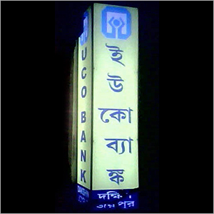 Sign Board Printing Services