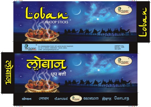 LOBAN 50g box