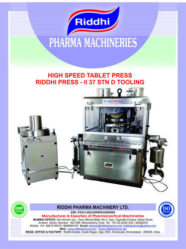 HIGH SPEED DOUBLE ROTARY TABLET PRESS WITH PRE-COMPRESSION