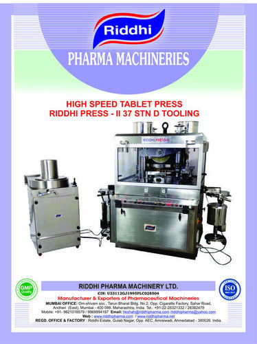 RIDDHI PRESS IV HIGH SPEED DOUBLE ROTARY TABLET PRESS WITH PRE-COMPRESSION RIDDHI PRESS IV HIGH SPEED DOUBLE ROTARY TABLET PRESS WITH PRE-COMPRESSION