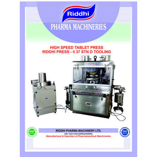 HIGH SPEED DOUBLE ROTARY TABLET PRESS WITH PRE-COMPRESSION