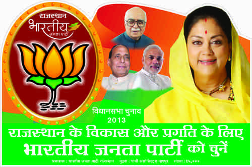 Poster Printing Services By MANGALAM PLASTIC INDUSTRIES
