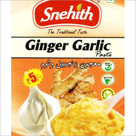 Ginger Garlic Paste