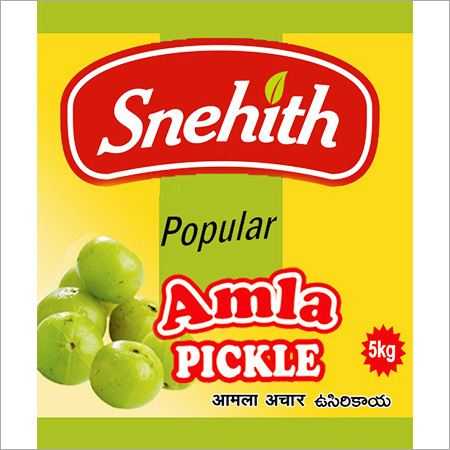 Amla Pickle