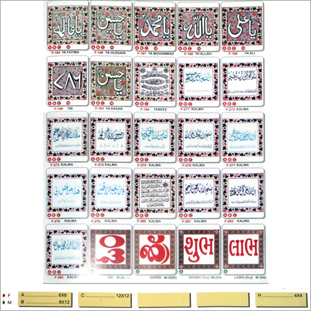 Border Tile Transfers