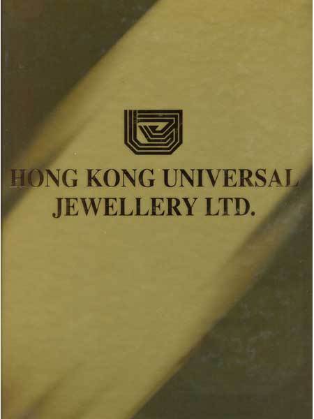 Hongkong-Universal4 Jewellery Book - Paperboard, Variable Dimensions, Beige | Jewelry Display, Organized Storage, Protection, Preservation, Presentation