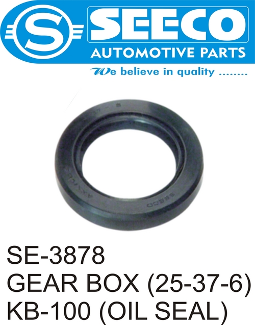 GEAR BOX
