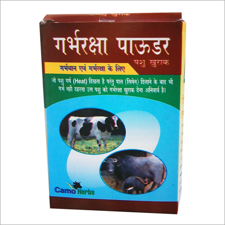 Animal Garbh Raksha Powder