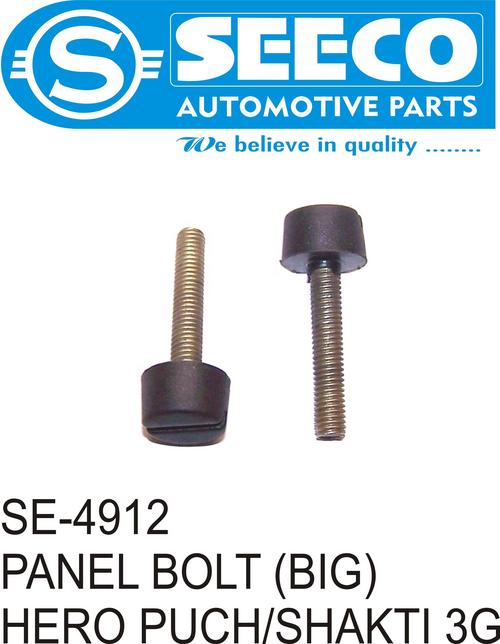 PANEL BOLT (BIG)