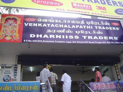 New Branch Launches