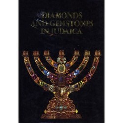 Diamonds & Gemstones In Judaica