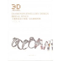3d-jewels - Paper, A4, White | Design Inspiration, Bridal Rings, Diamond Jewelry, Trendy Styles, 100-200 Pages Design Book