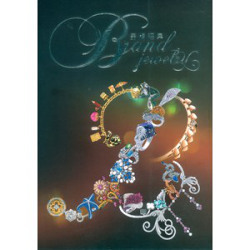 Brand Jewelry