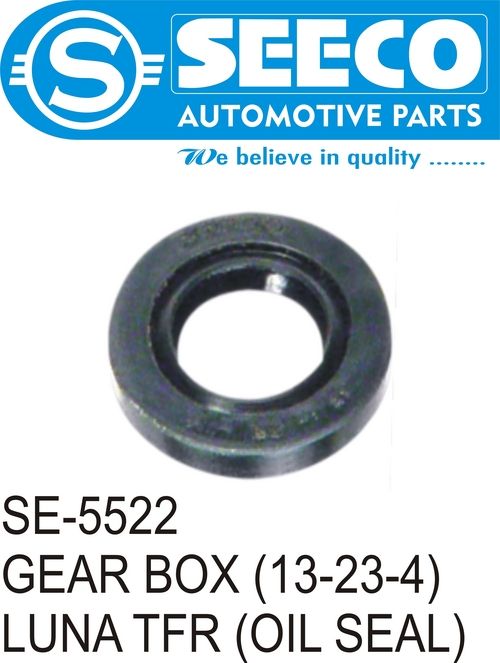 GEAR BOX