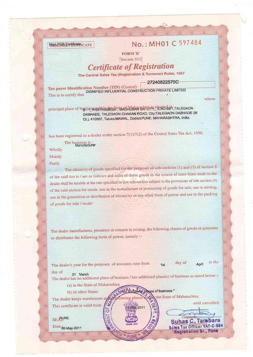 certificate of registration