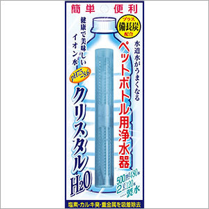 Crystal Clear Water Purifiers