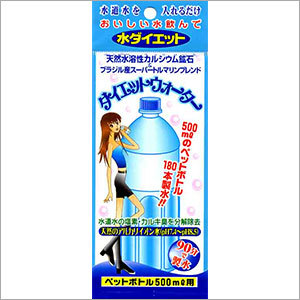 Home Water Purification System