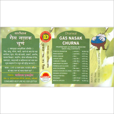 Gas Nashak Churna