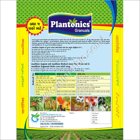 Bio Extract Organic Granules