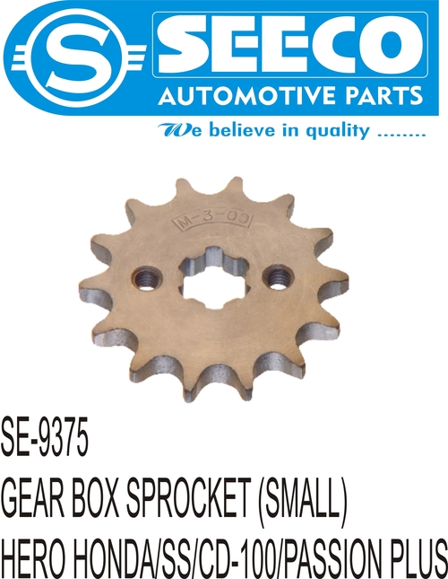 GEAR BOX SPROCKET (SMALL)